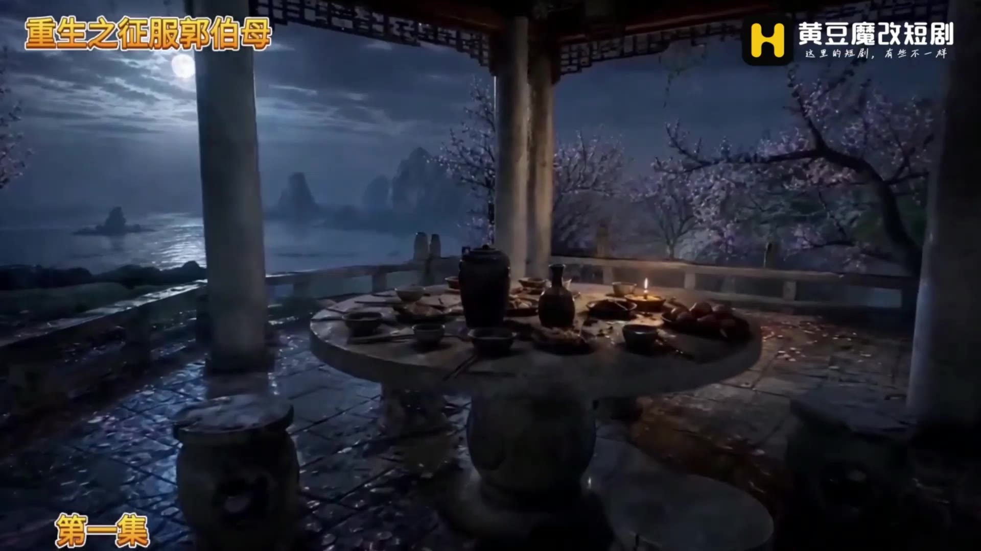重生之征服郭伯母-秘密图库