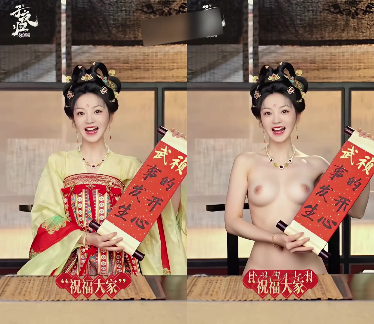 田曦薇_小母狗向各位金主爸爸展示自己的绝美身材-秘密图库