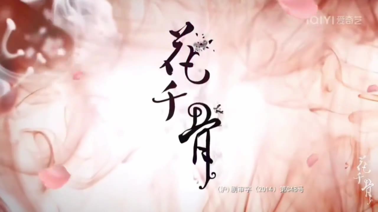 赵丽颖_蒋欣_李纯_等女星大尺度出演电视剧《花千骨》情色篇-秘密图库