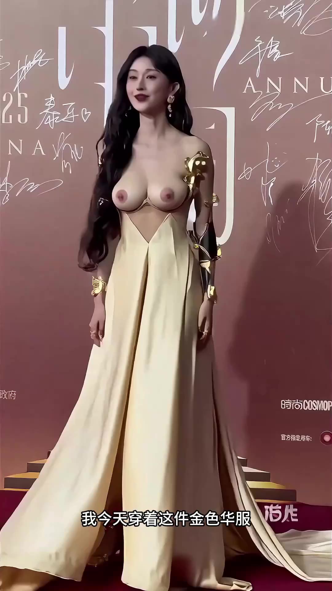 张俪_穿着暴露参加红毯活动_骚穴被冲上台的狂热粉丝狠狠抽插本人原声配音-秘密图库