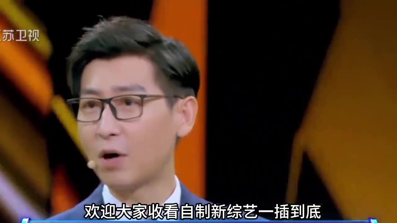 AI魔改_新综艺_《一插到底》_王星辰（浩浩妈）VS_星狗-秘密图库