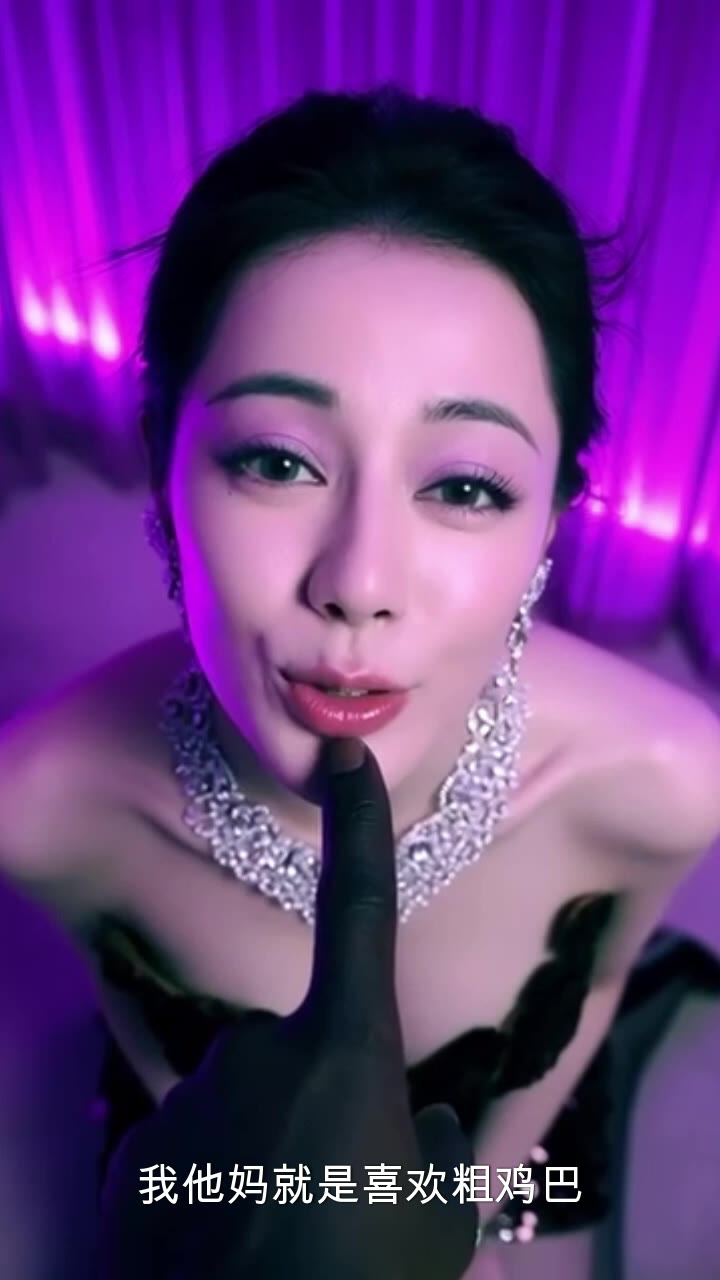 迪丽热巴_当女神向你不断索取时，你该怎么回应她呢？第一人称视角-秘密图库