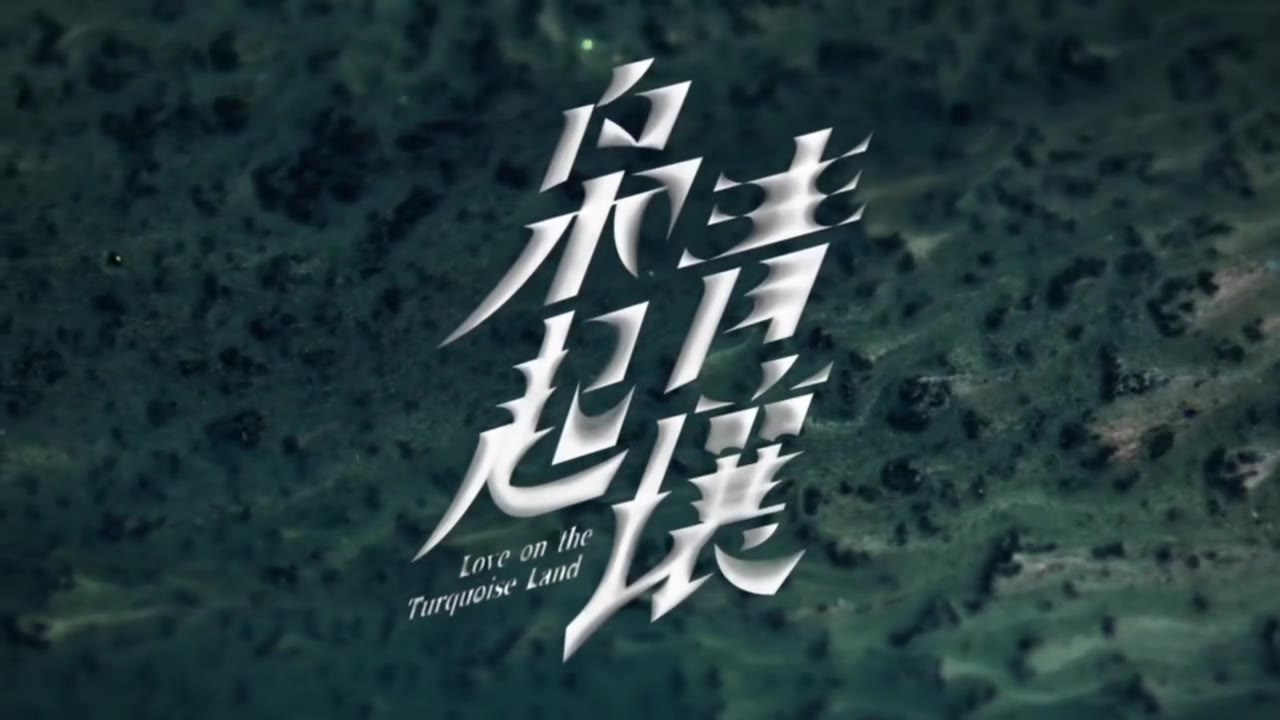 迪丽热巴_张俪_田小洁_等女星大尺度出演电视剧《枭起青壤》情色篇-秘密图库