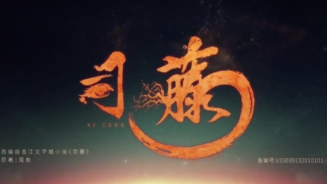 景甜_李依晓_李沐宸_孙伊涵_等女星大尺度出演电视剧《司藤》情色篇-秘密图库